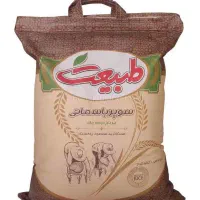 پخش موادغذایی،. برنج، حبوبات وادویه|خوردنی و آشامیدنی|مشهد, نوید|دیوار