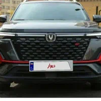 فروش فوری فوری حواله چانگان p421