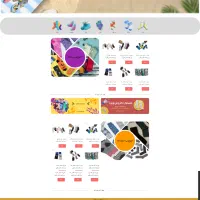 پشتیبانی سایت|خدمات رایانه‌ای و موبایل|ساوه, |دیوار