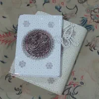 قرآن کریم|کتاب و مجله مذهبی|رشت, انصاری|دیوار
