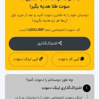300هزار در طلاین رایگان ببرید