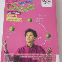 مجموع کتاب تست و جزوه های کنکور به همراه کتاب درسی|کتاب و مجله آموزشی|سمنان, |دیوار