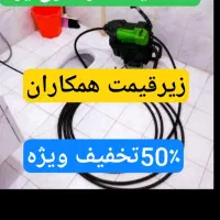 لوله بازکنی50٪تخفیف فنرزن.کل شهرضمانتی.فوری۲۴ساعته