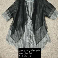 انواع مانتو و کفتان|لباس|شوش, |دیوار