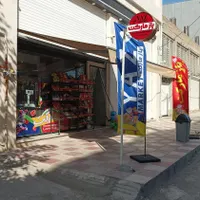 استخدام نیرو (سوپر مارکت)