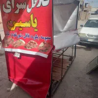 گاری‌فلافلی