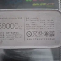 پاوربانک 30000 (سی هزار)شیائومی