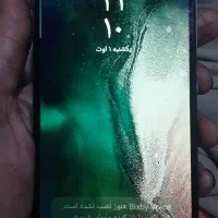 آ۵۰ حافظه ۱۲۸گیگ