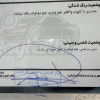 اسپورتیج ۲۰۰۸|خودرو سواری و وانت|گرگان, |دیوار