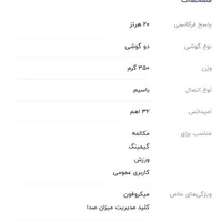 هدفون 4tech|قطعات و لوازم جانبی رایانه|کرمانشاه, |دیوار