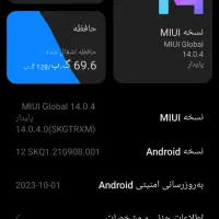 گوشی نوت 10 پرو