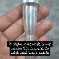 سرساز ترومپت اورجینال امریکایی|سازهای بادی|مهاجران, |دیوار