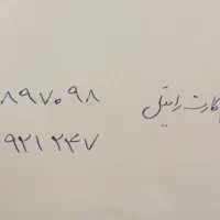 دو عدد سیم کارت رایتل صفر 0921.0921.247