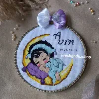 دیوارکوب فانتزی گلدوزی و شماره دوزی