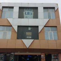 مغازه تجاری|فروش مغازه و غرفه|داران, |دیوار