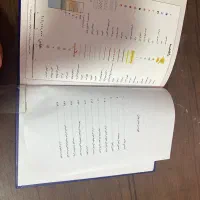 کتاب اطلس راه های ایران|کتاب و مجله تاریخی|تهران, آذربایجان|دیوار