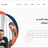 طراحی وبسایت فروشگاهی رایگان(بدون هزینه)|خدمات رایانه‌ای و موبایل|شیراز, شهرک بزین|دیوار