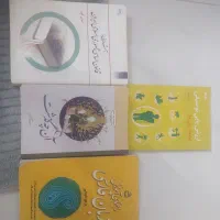 کتاب دانشگاهی