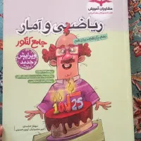 کتاب کنکور انسانی