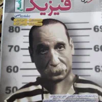 کتاب تست خیلی سبز