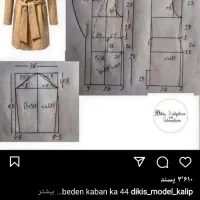 آموزش صفر تا صد الگوی مانتو،اندامی.مجلسی و کت