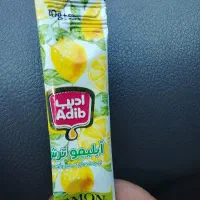 ابلیمو تکی وعمده