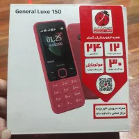 گوشی general luxe