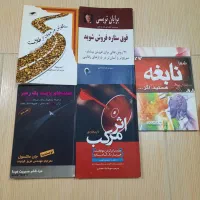 کتاب مطالعه