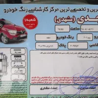 206 مدل ۹۴ کم کار ۲برگ سند|خودرو سواری و وانت|رشت, کوی بیانی|دیوار