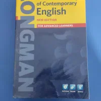 دیکشنری و کتاب انگلیسی