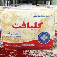 پتو/گلبافت/نرمینه/تمامی پتو ها پلمپ اورجینال