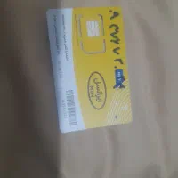 خط رند ایرانسل