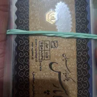 عمده فروش سکه پارسیان در وزن های متفاوت|جواهرات|اهواز, پادادشهر|دیوار
