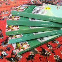 فروش کتاب نوین استخدام آموزگاری