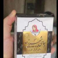 چای 100 گرمی شهرزاد