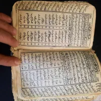 دعا