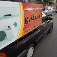 پراید وانت