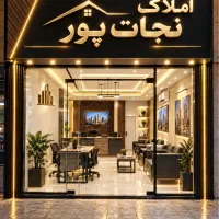 خیام-عبدالمطلب-هدایت-90m-دو-خواب