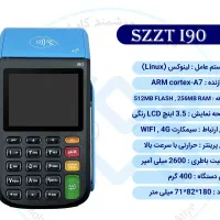 دستگاه کارتخوان بیسیم / ثابت / سیار / پوز / بی سیم