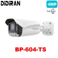 درب های برقی دزدگیر اماکن دوربین مداربسته|دوربین مداربسته|نجف‌آباد, هفده شهریور|دیوار