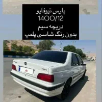 پارسTu5