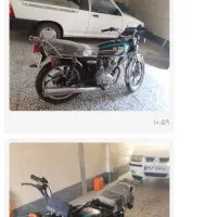 موتور زمره کویر ۲۰۰ مدل ۹۹