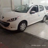 207مدل 1405