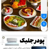 لوازم خانگی|حراج|فسا, |دیوار