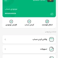 وام ۱۱ تومنی ۱۲ ماهه بدون چک و ضامن*فرصت محدود*