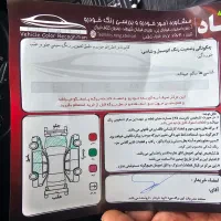 پژو ۲۰۶ تیپ ۲|خودرو سواری و وانت|اصفهان, شهید رجایی|دیوار