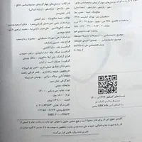 کتاب تست خیلی سبز و جزوه|کتاب و مجله آموزشی|قم, بنیاد|دیوار