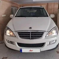 کایرون سانگ یانگ 2012