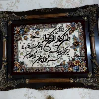 تابلو و ان یکاد