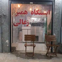اجاره مغازه